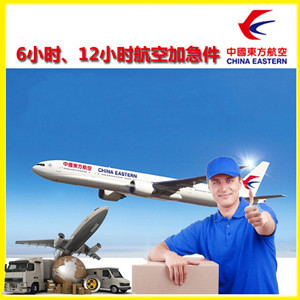 伊尔施航空邮寄公司谈空运的四大作用是什么